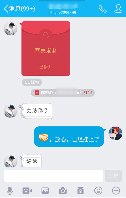 青书学堂刷课时挂课件完成九