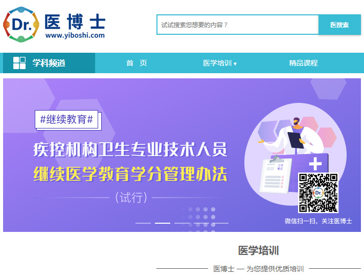 青书学堂刷课时挂课件完成二